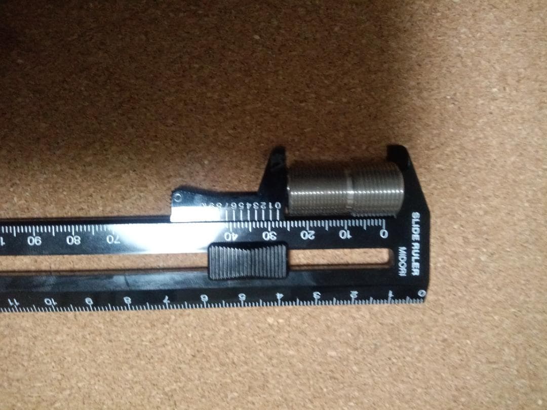 トイガン OP Barrel PTW 10.3inch A7075 DLC