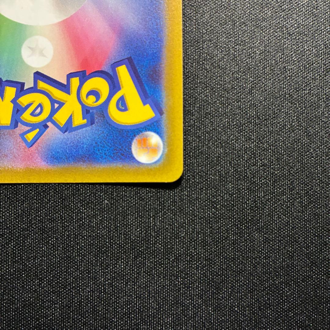 ポケモンカードゲーム Pokemon Irida SAR s12a VSTAR Universe
