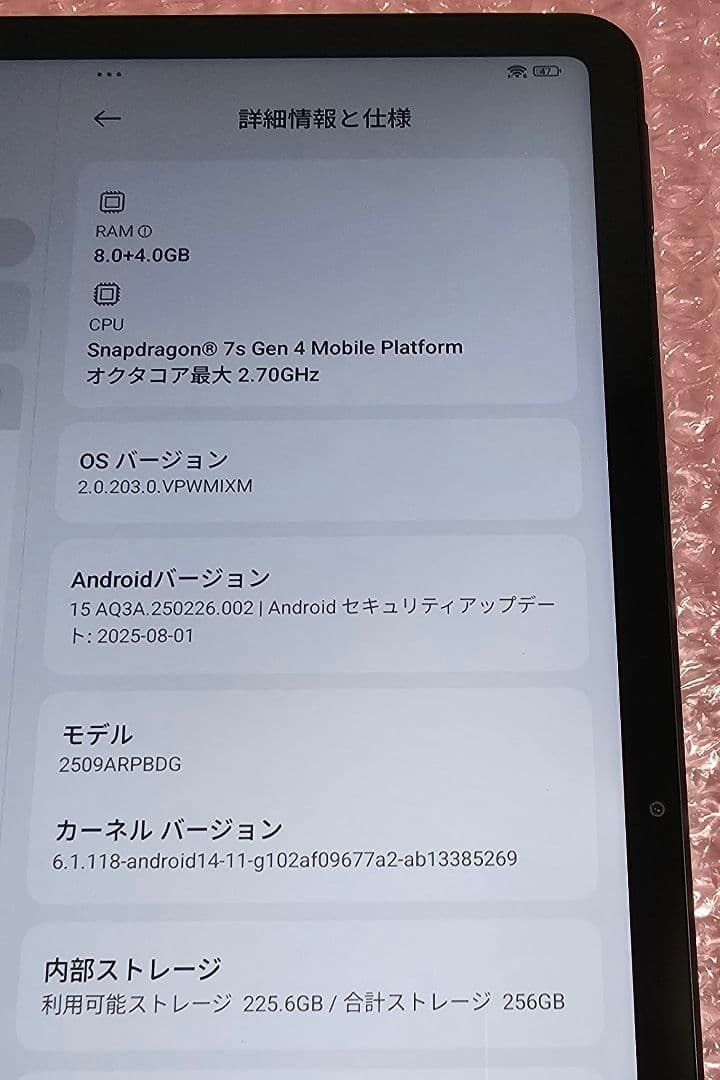 【バッテリーほぼ新品】Xiaomi POCO Pad M1 8GB+256GB