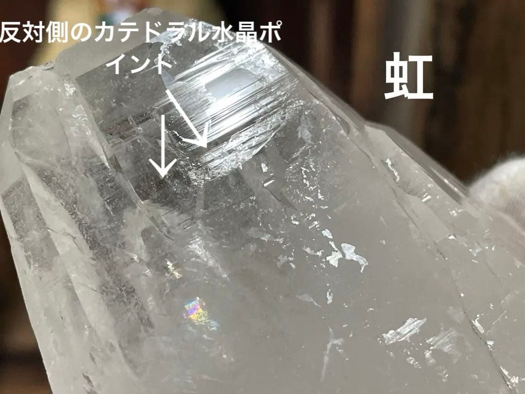 専用ガネッシュヒマール水晶ポイント　巨大　見事なカテドラルレコードキーパー△ 虹