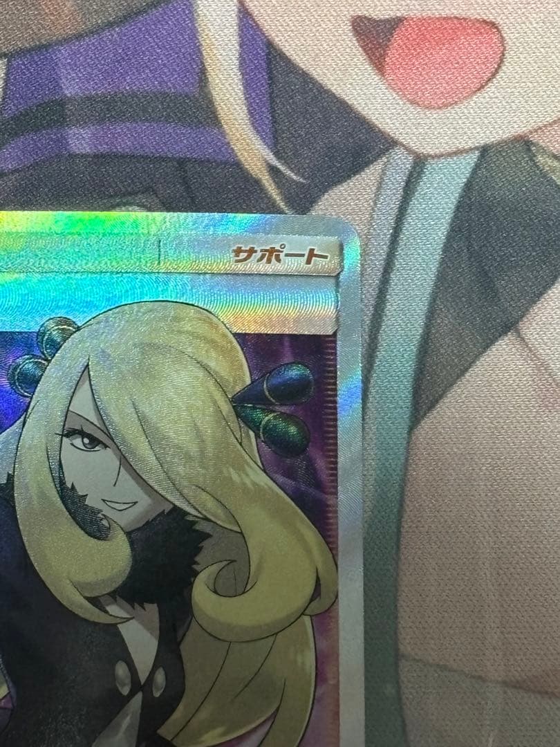 即日発送　MEGAドリームEX シュリンク付き　指差しシロナsr