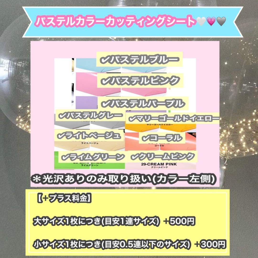 うちわ屋さん　うちわ文字　うちわ文字オーダー　ハングル可能　連結可能　アイドル等