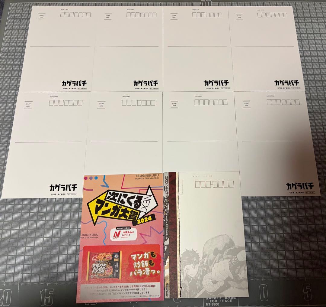カグラバチ 特典 1巻 2巻 初版 アニメイト TSUTAYA ポップアップ
