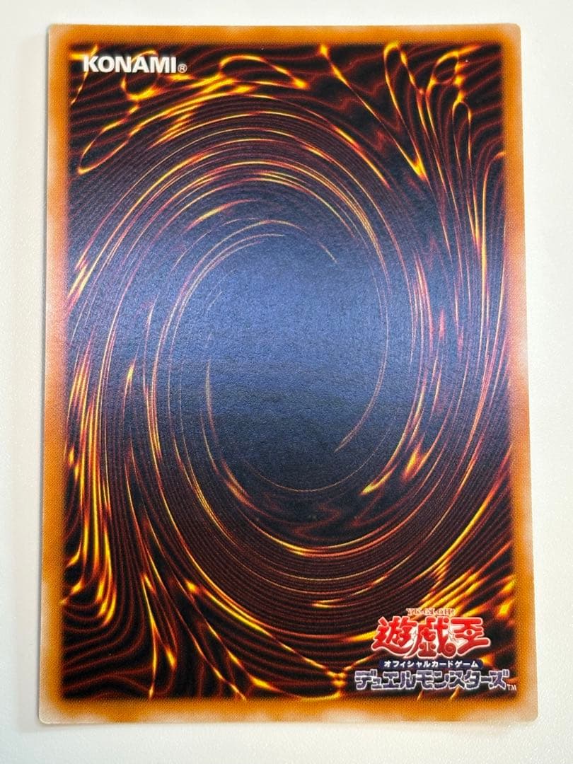 新品みたいです。カオス・ソルジャー －開闢の使者－ レリーフ306-025