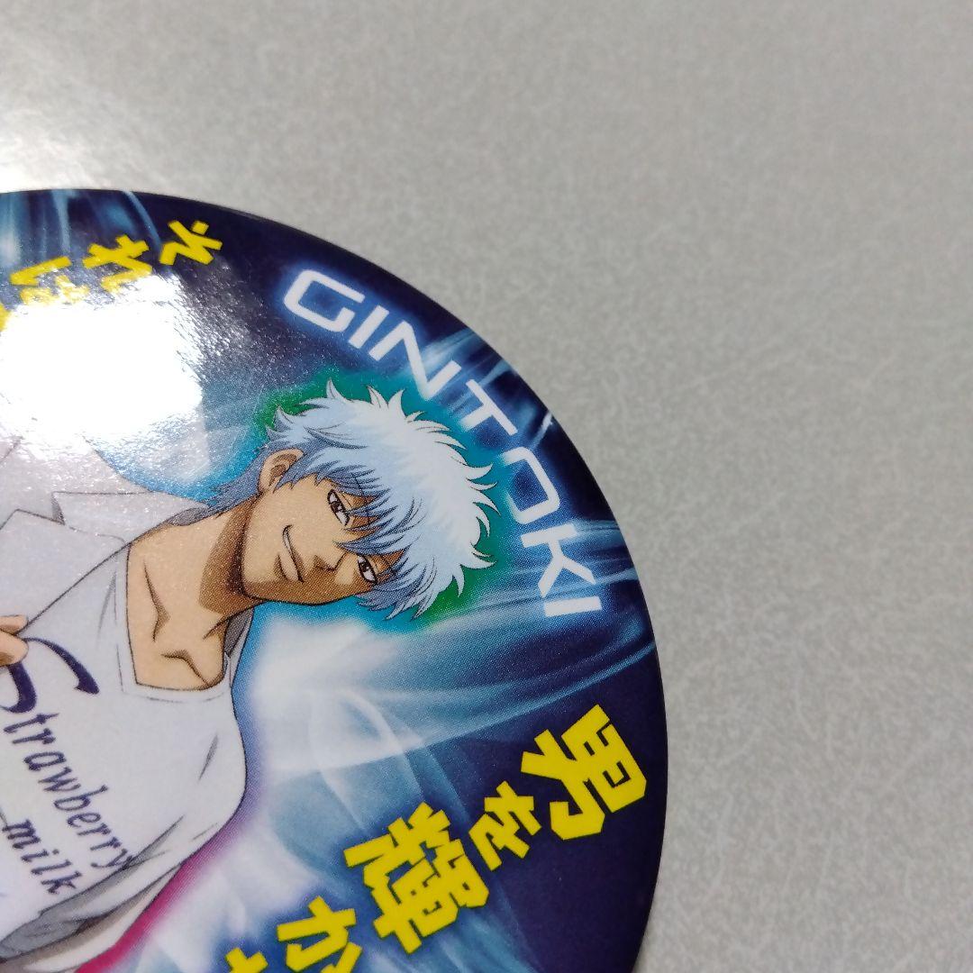 【銀魂】坂田銀時 ビッグカンバッジ