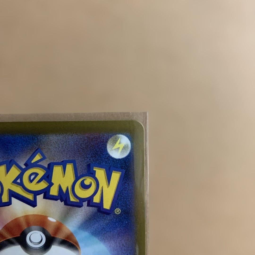 ポケモンカード　ニャースex SAR