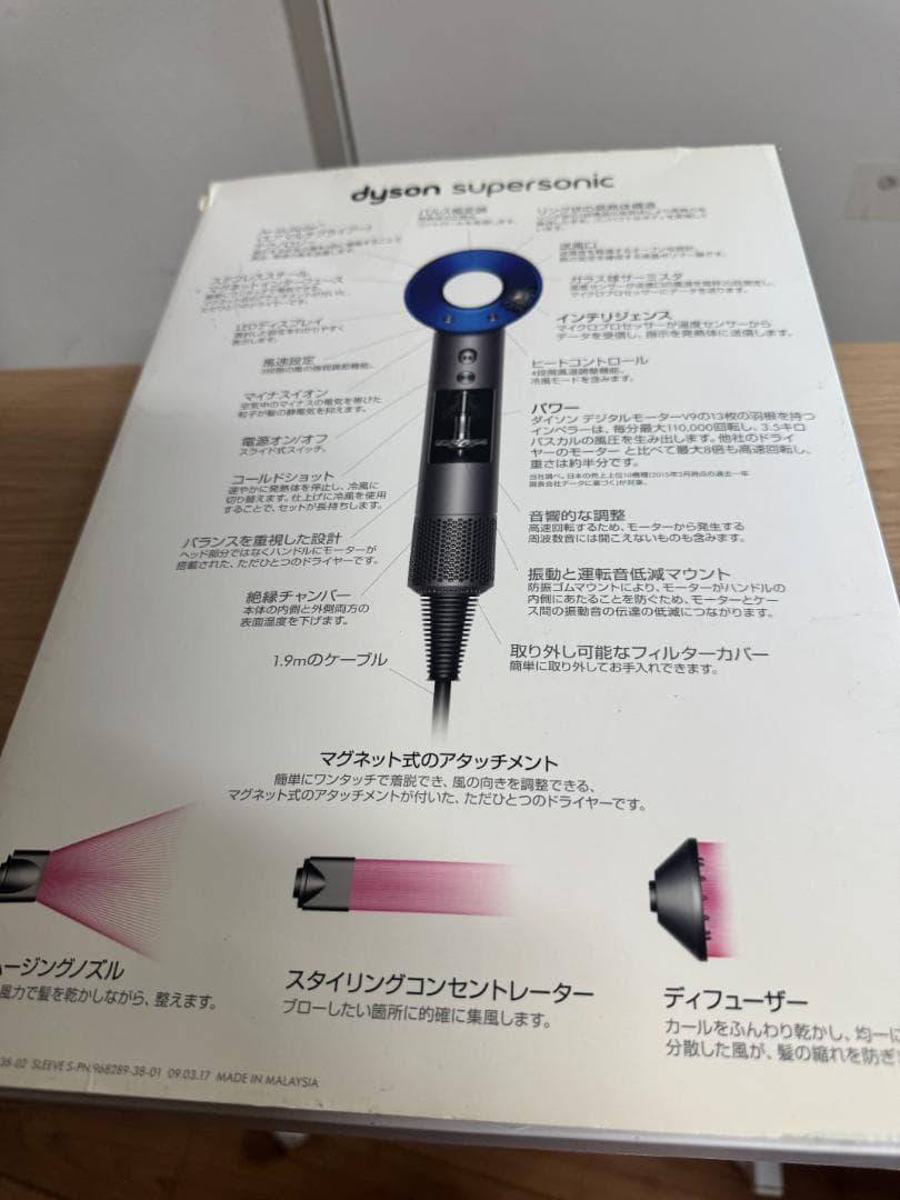 専用ページ Dyson HD03 ヘアドライヤー