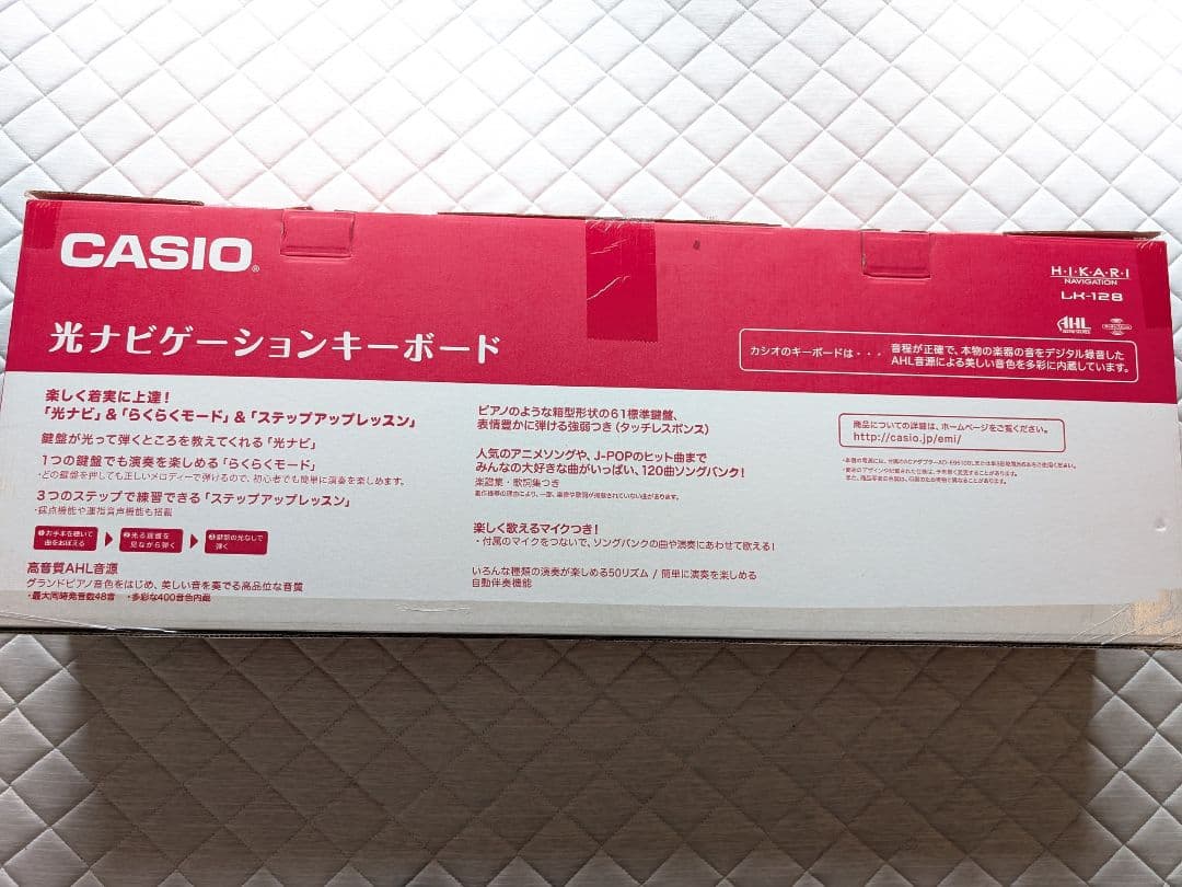 CASIO　光ナビゲーションキーボード LK-128