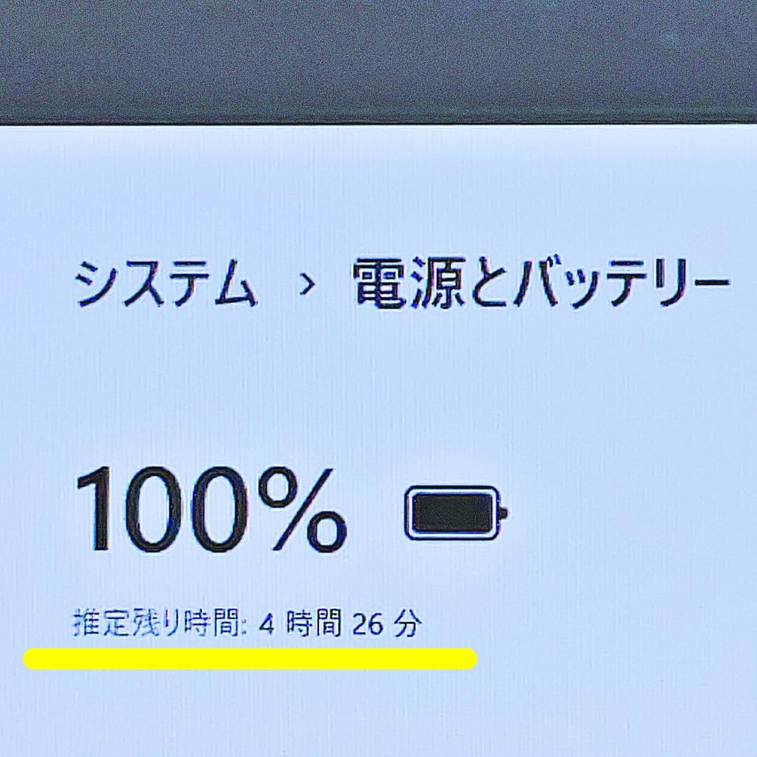 美品ノートパソコン❤️爆速SSD❤️メモリ16G✨ハイスぺPC☘️