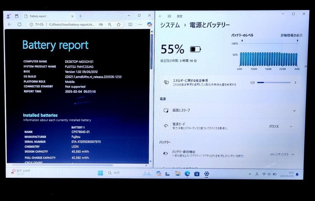 Windowsノート本体 FUJITSU LIFEBOOK Corei5 SSD512GB agete