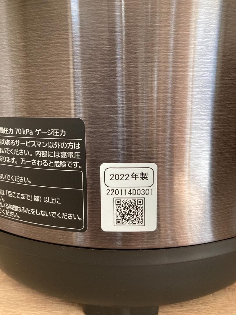 Panasonic 電気圧力なべ　SR-MP300-K　★ブラック★