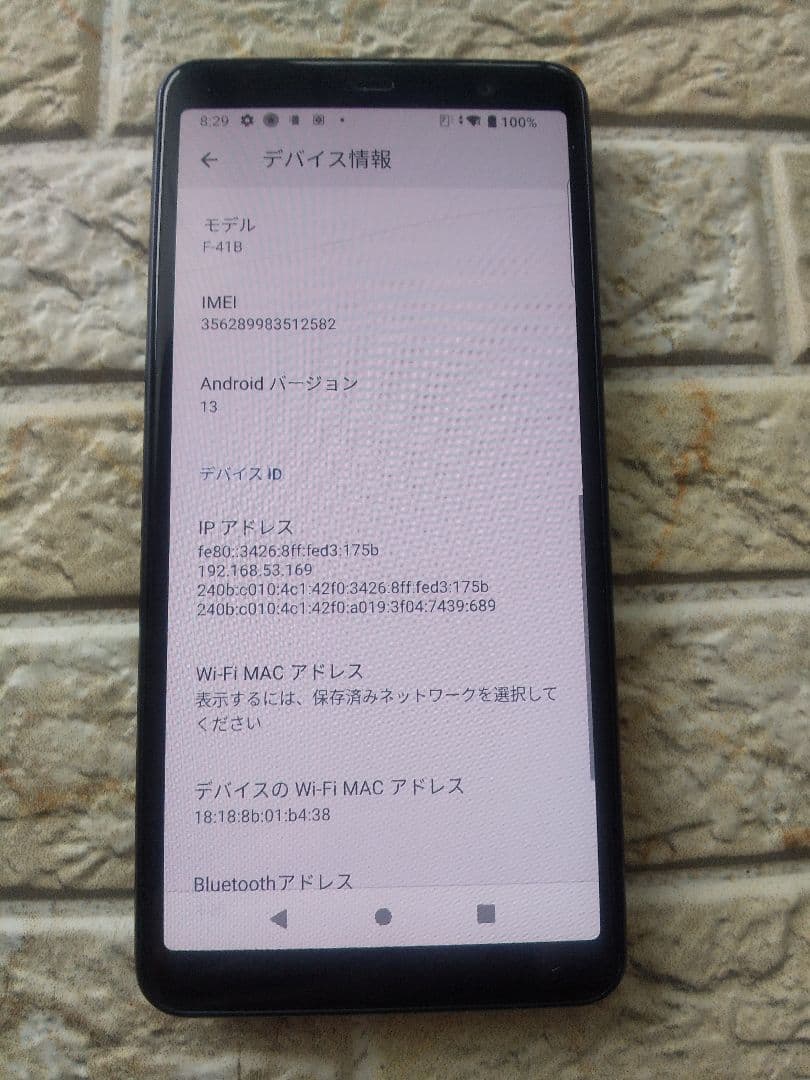 arrowsBe4 Plus F-41B【OS⑬/64G】SIMフリー3台販売！