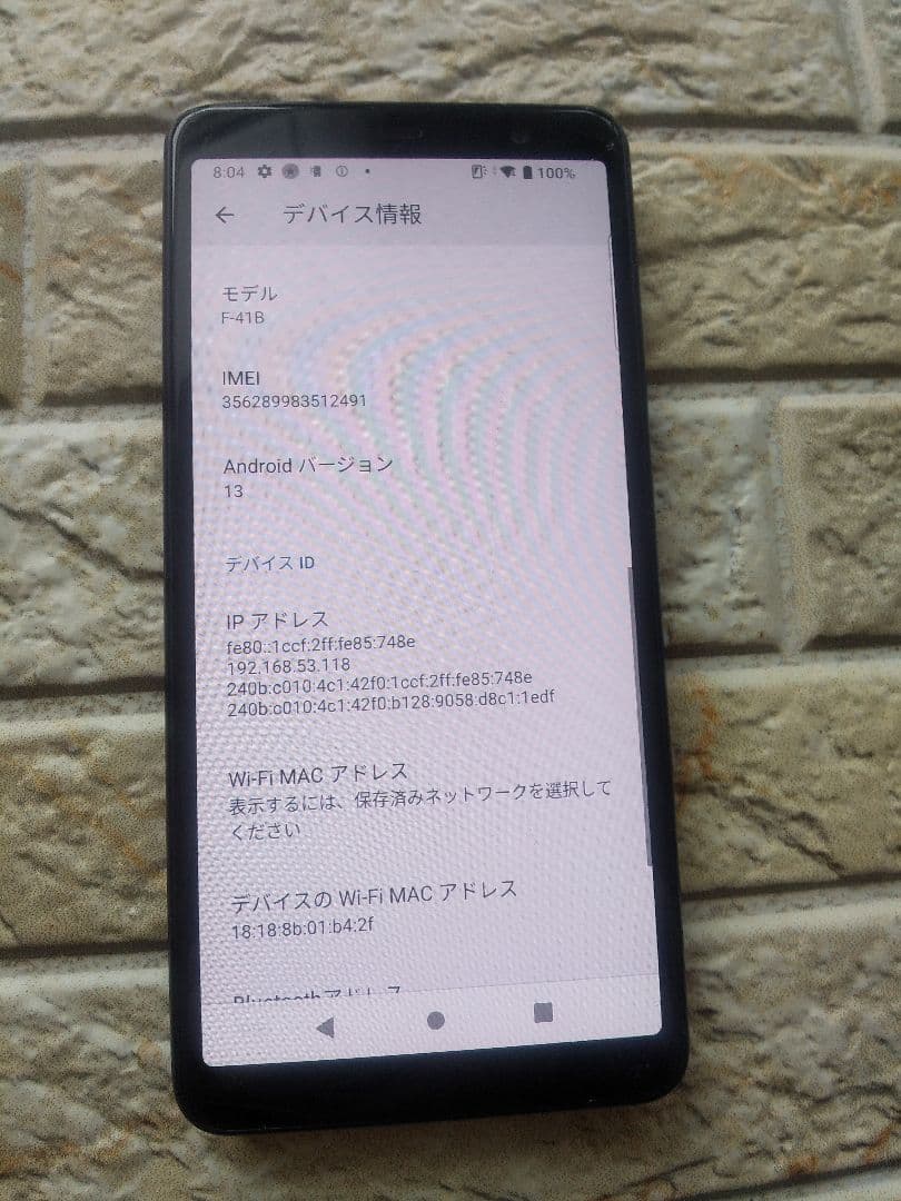 arrowsBe4 Plus F-41B【OS⑬/64G】SIMフリー3台販売！