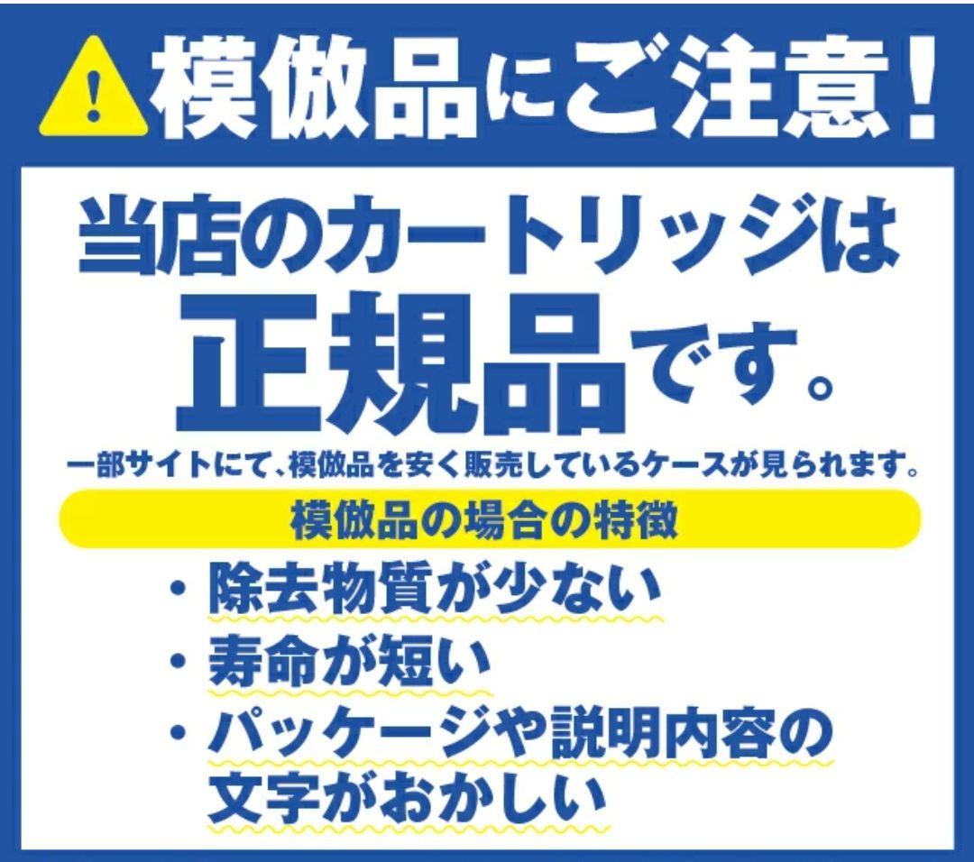 正規品！Panasonic 浄水器カートリッジ SEPZS2103PC 3本入り
