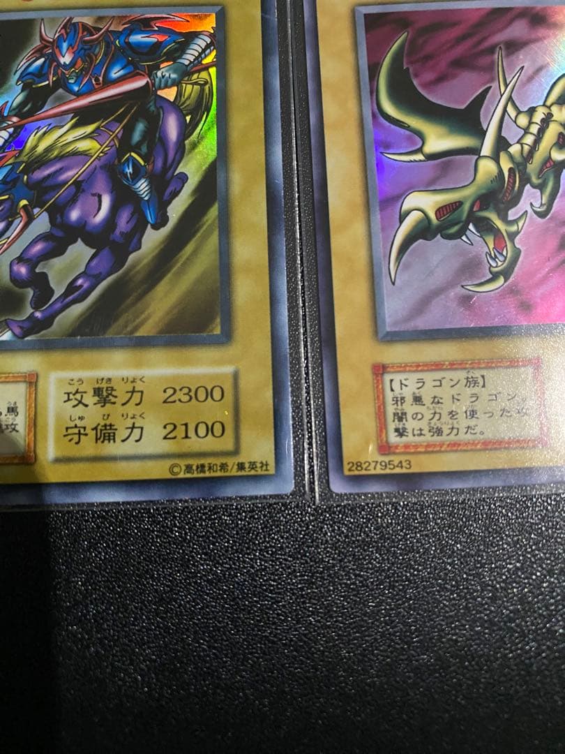 遊戯王　初期　まとめ売り　竜騎士ガイア　素材