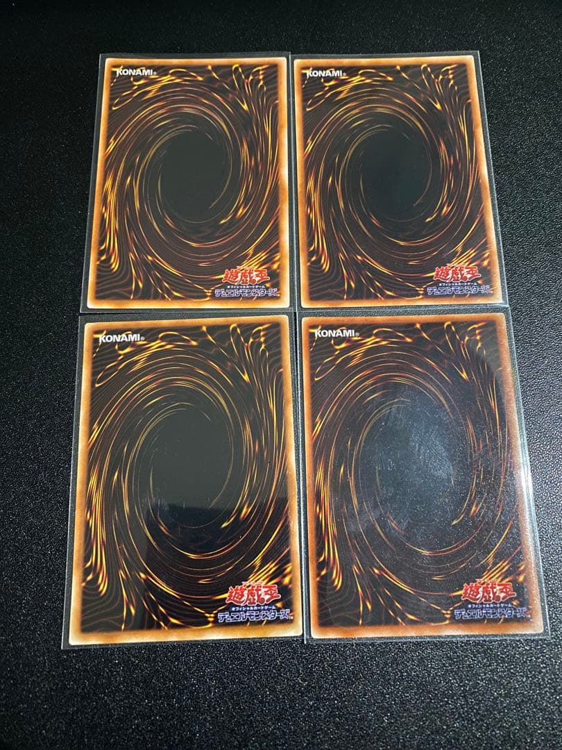 遊戯王　初期　まとめ売り　竜騎士ガイア　素材