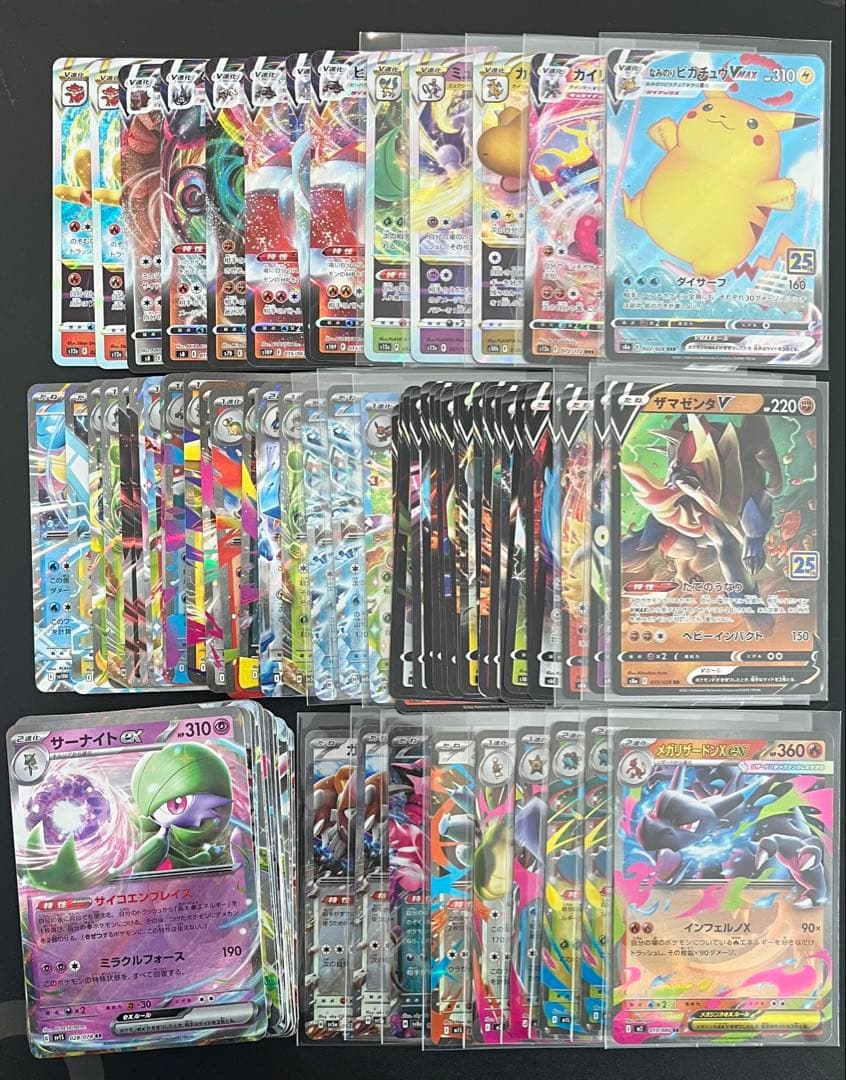 ポケモンカードゲーム まとめ売り 引退品 コレクション整理