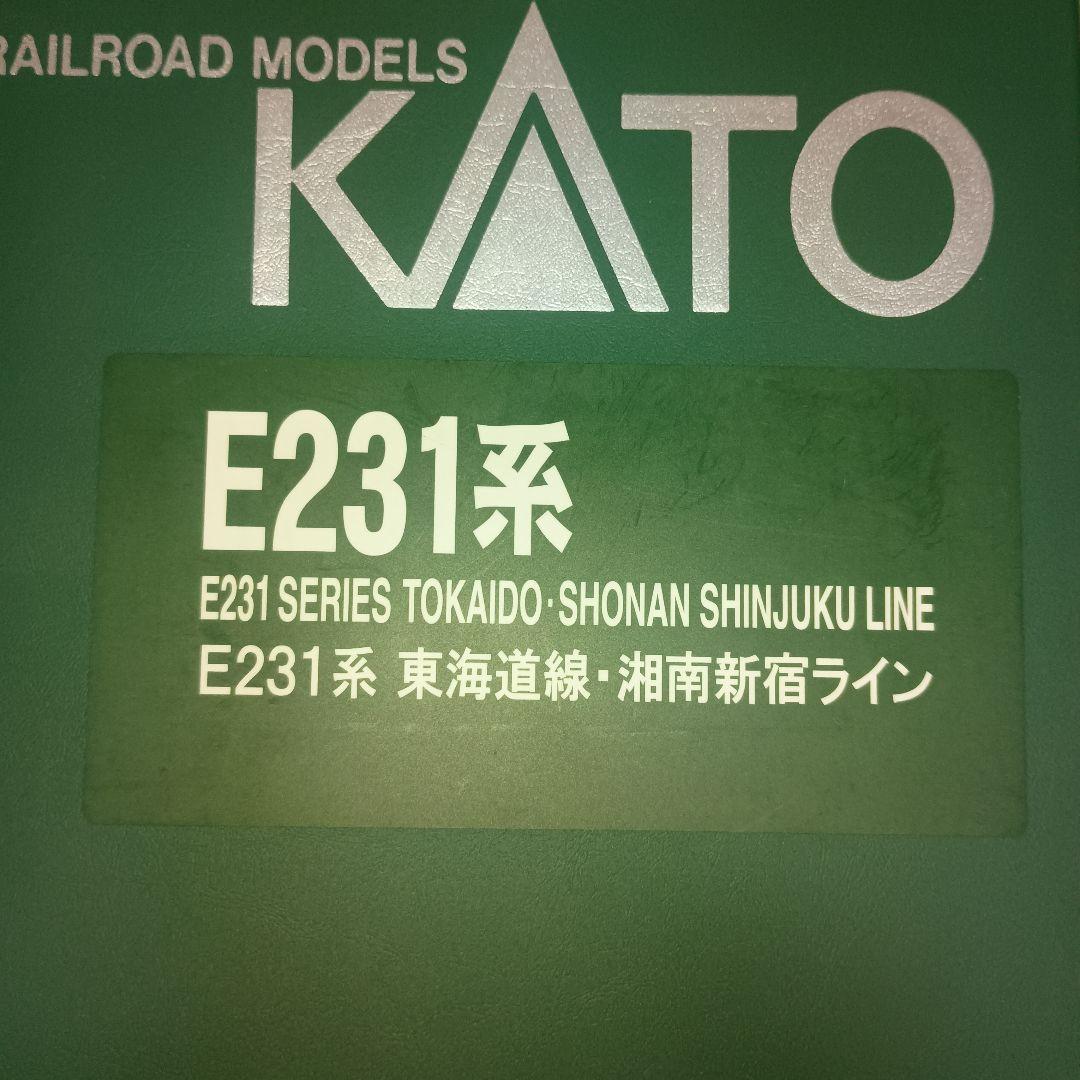 G*r様 KATO E231系　東海道線