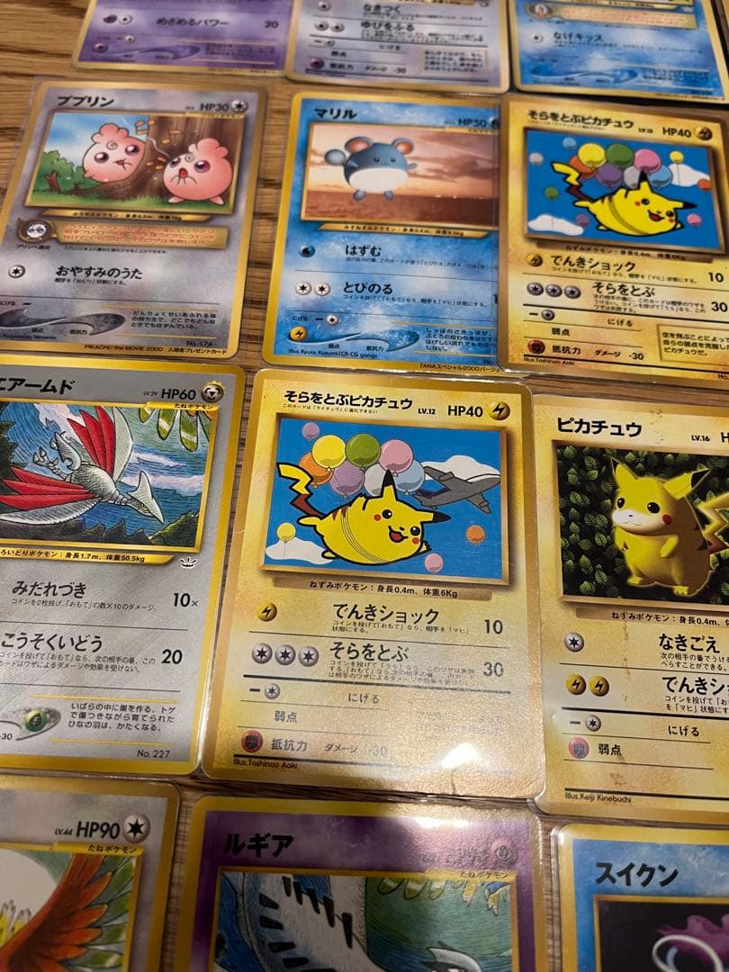 旧裏　プロモ　20枚セット売り　ポケモンカード