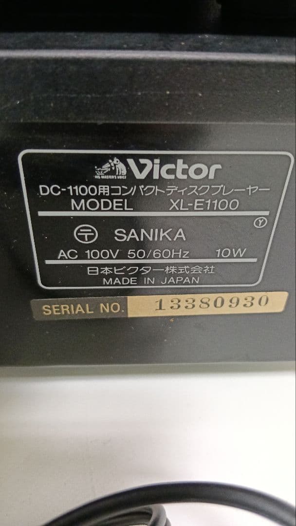 Victor　 コンポ　 DC-1100