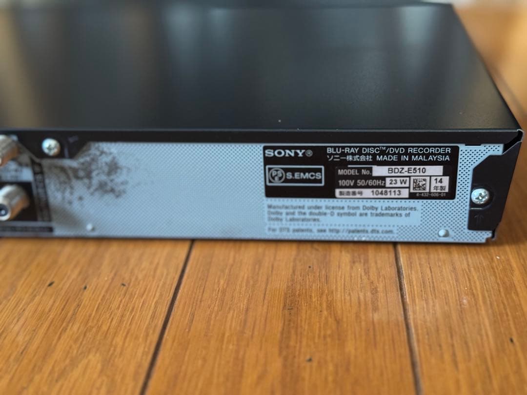 SONY BDZ-E510 ブルーレイ/DVDレコーダー