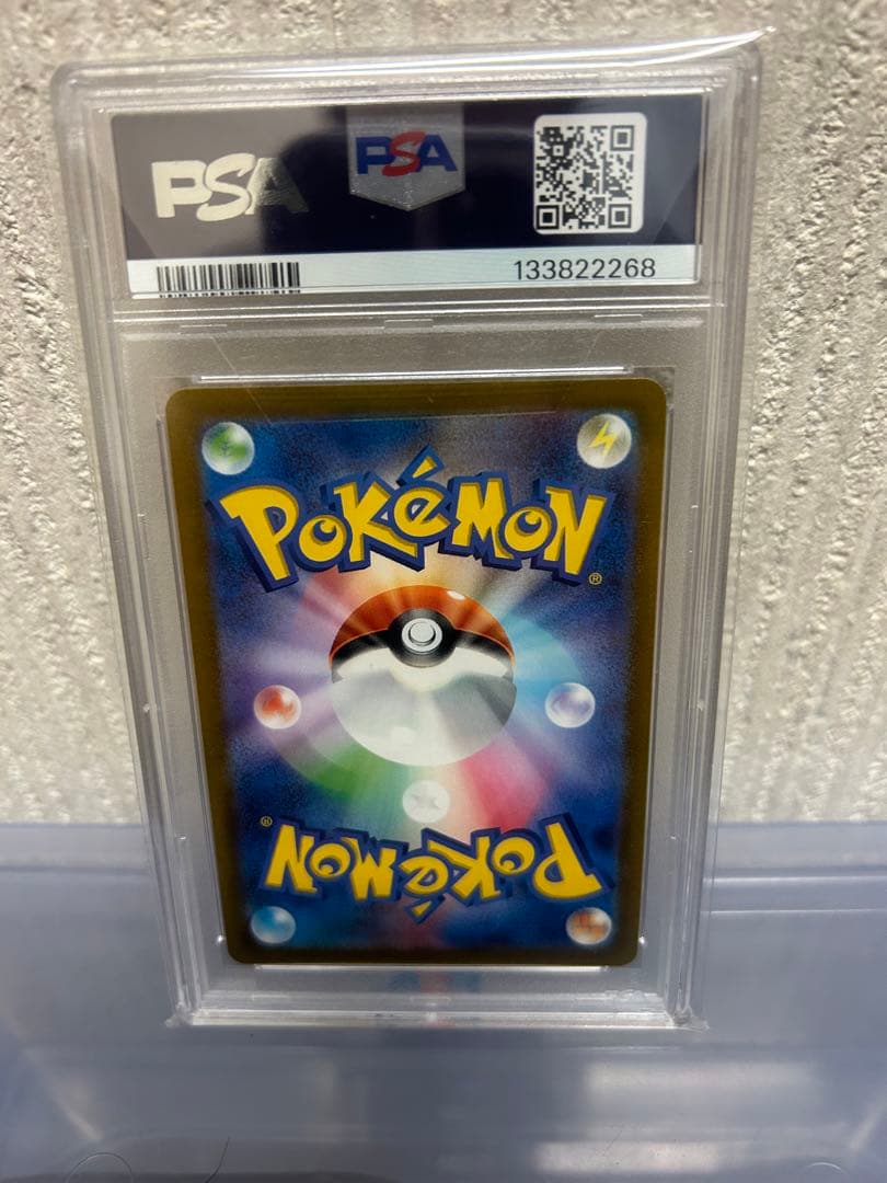 ギラティナvstar UR PSA10 ポケモンカード　#261