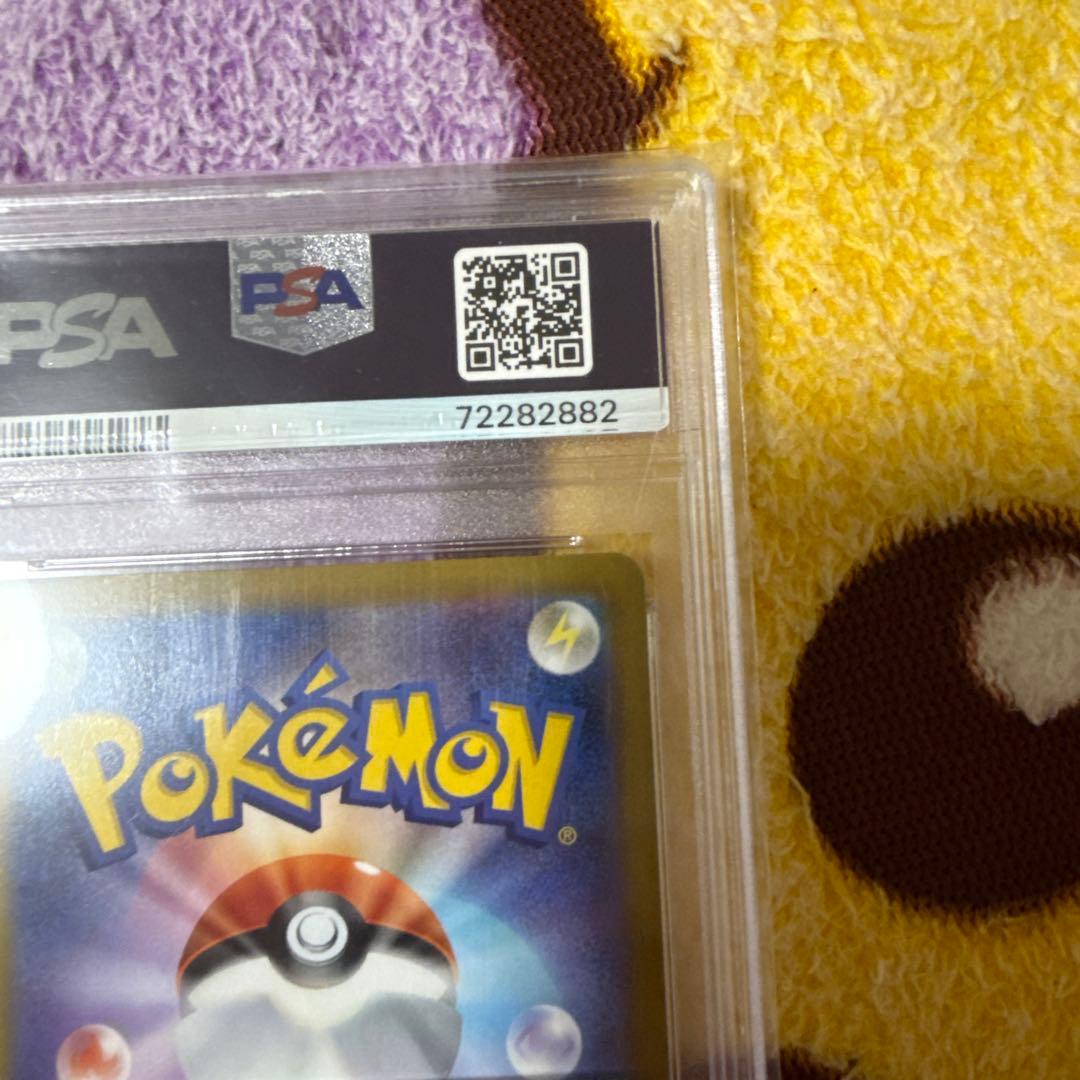 [PSA10]カイSR