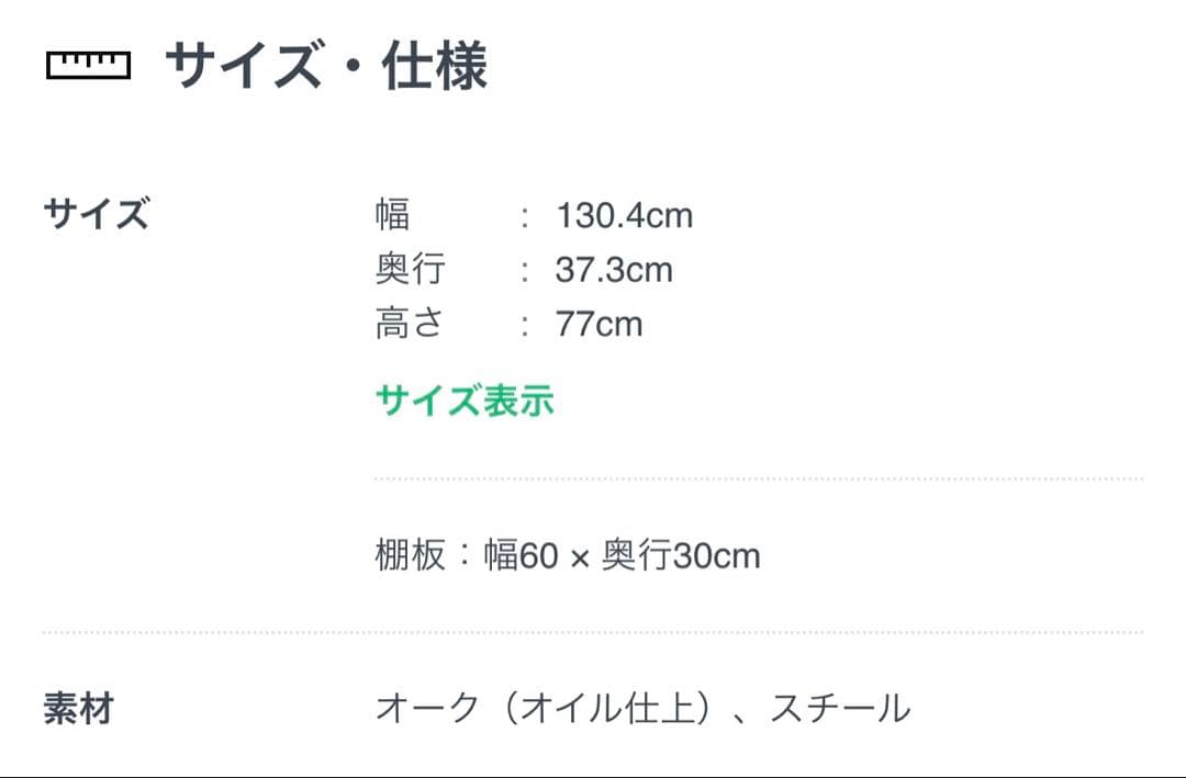 Fulcrum フルクラム shelf 6shelves 3段収納棚