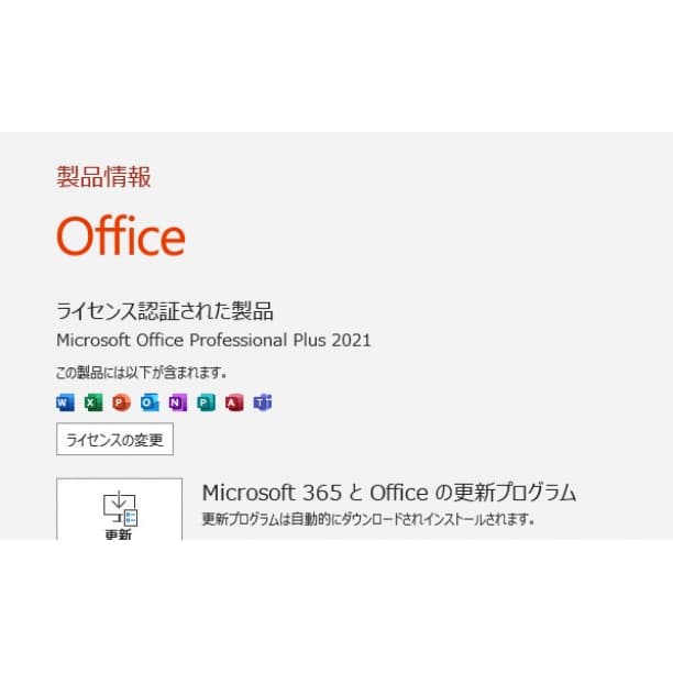 第7世代 i7 NEC 15インチ 16GB SSD256GB オフィス DVD