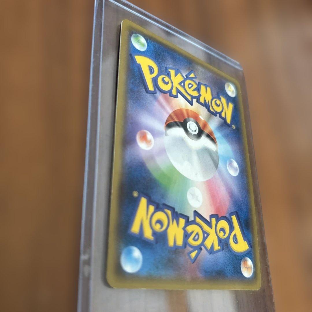 ポケモンカード　ヨコハマのピカチュウ
