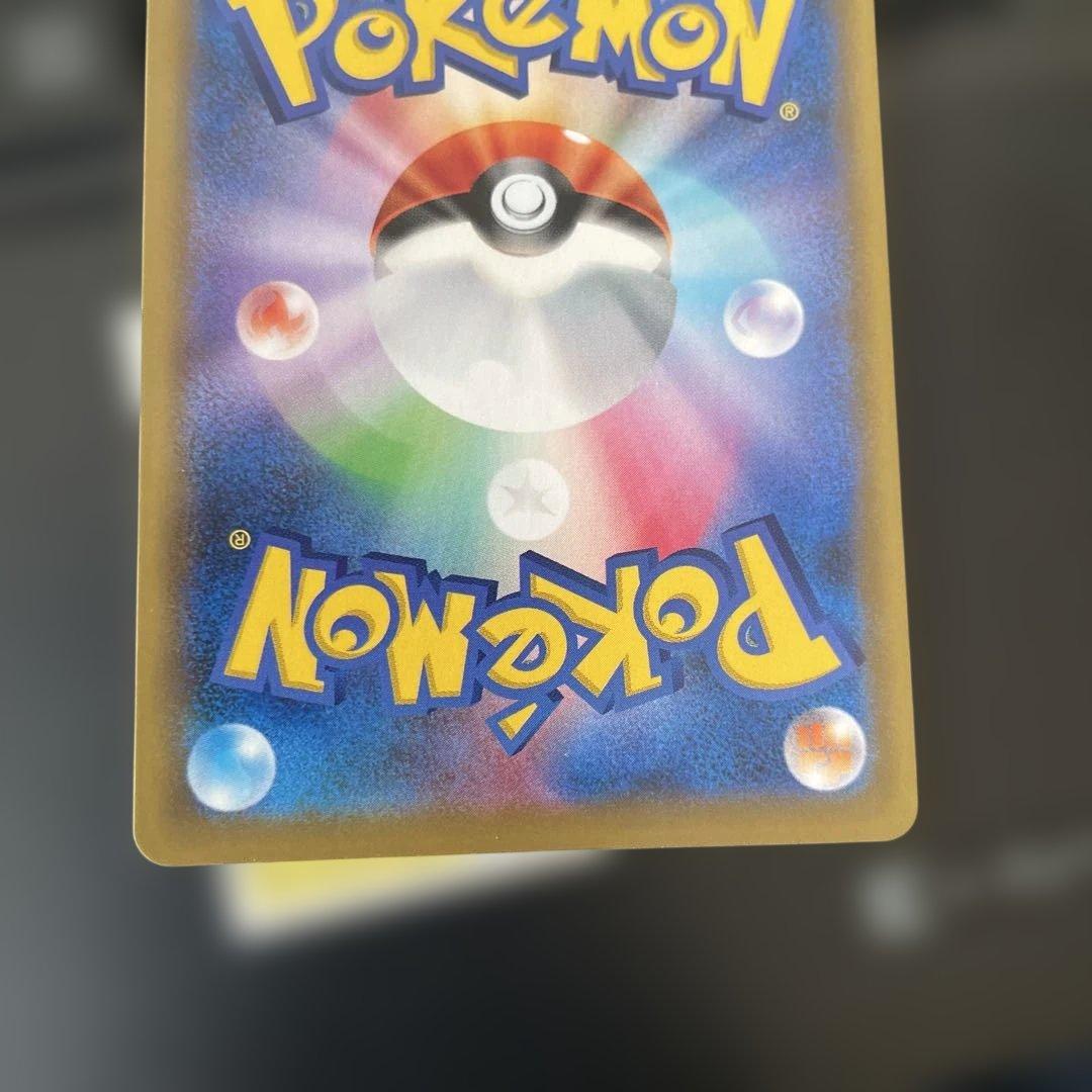 ポケモンカード かんこうきゃくSR