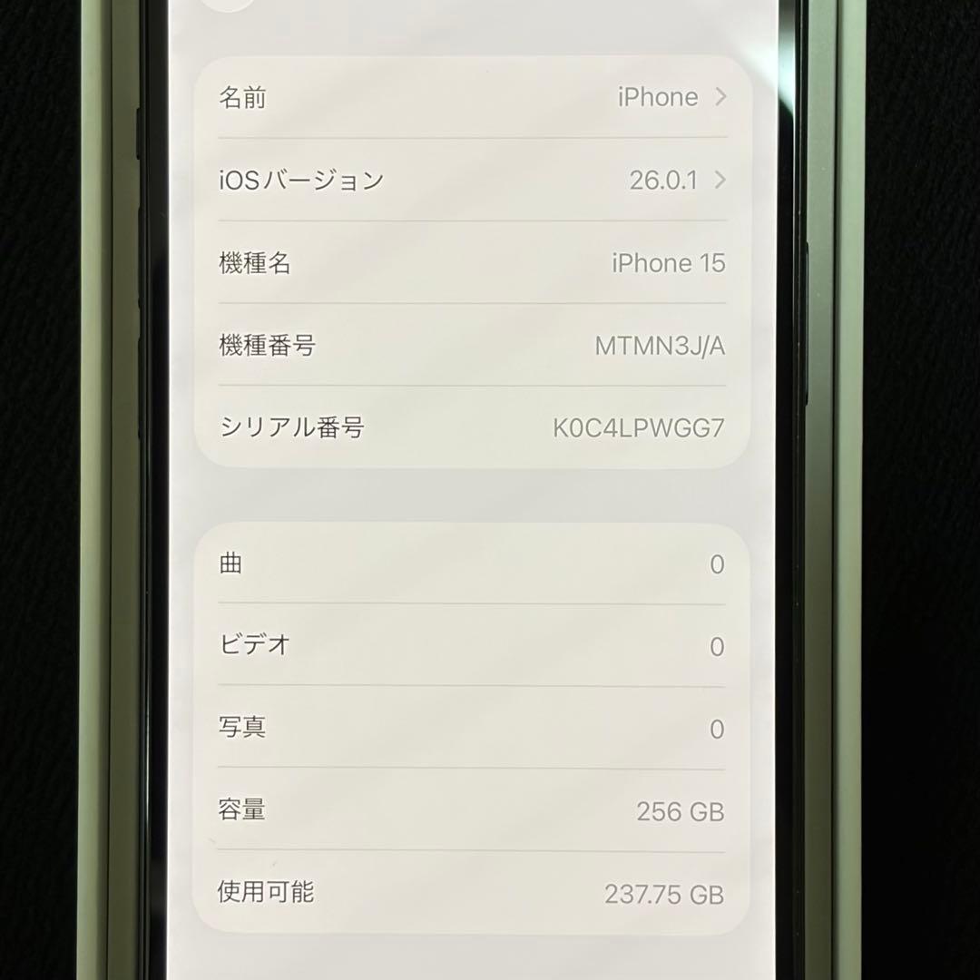 【11/3までの出品】iPhone15 256GB SIMフリー 美品