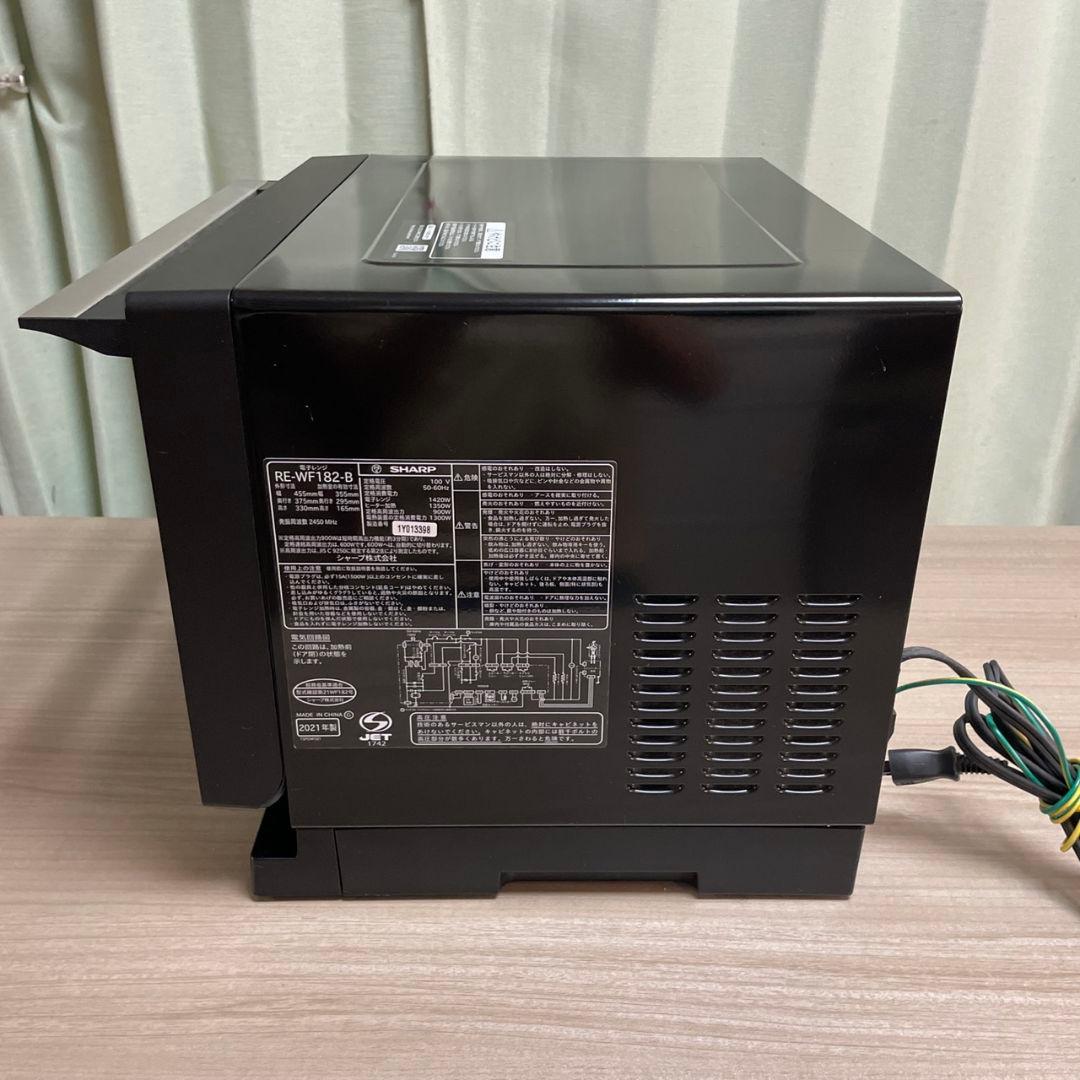 SHARP2021年製オーブンレンジ 送料無料