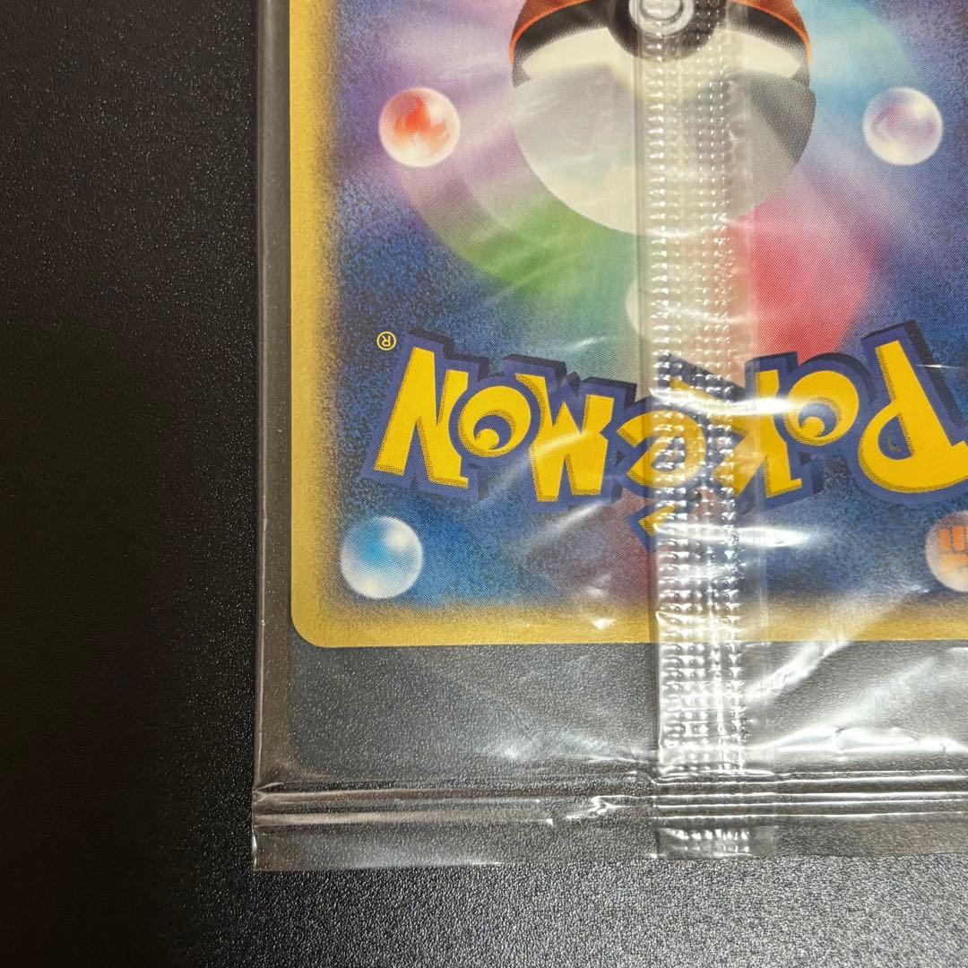 ポケパークのセレビィ プロモ 044/PCG-P ポケモンカード 未開封