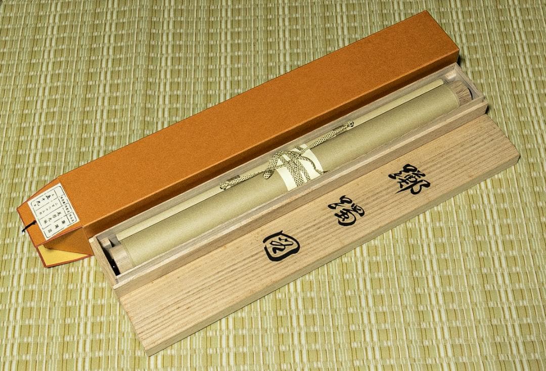掛軸-1599　尾形光琳　躑躅図　印刷工芸作品　限定285部の59番