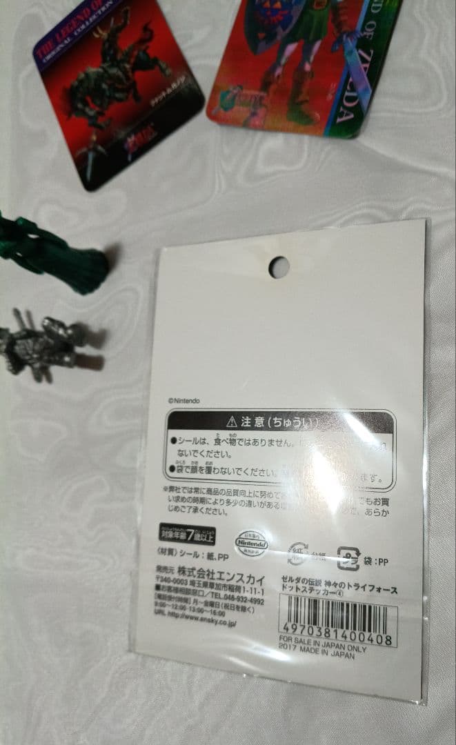 ゼルダの伝説　フィギュア　カード　ステッカー　まとめ　リンク　ゼルダ姫　ガノン