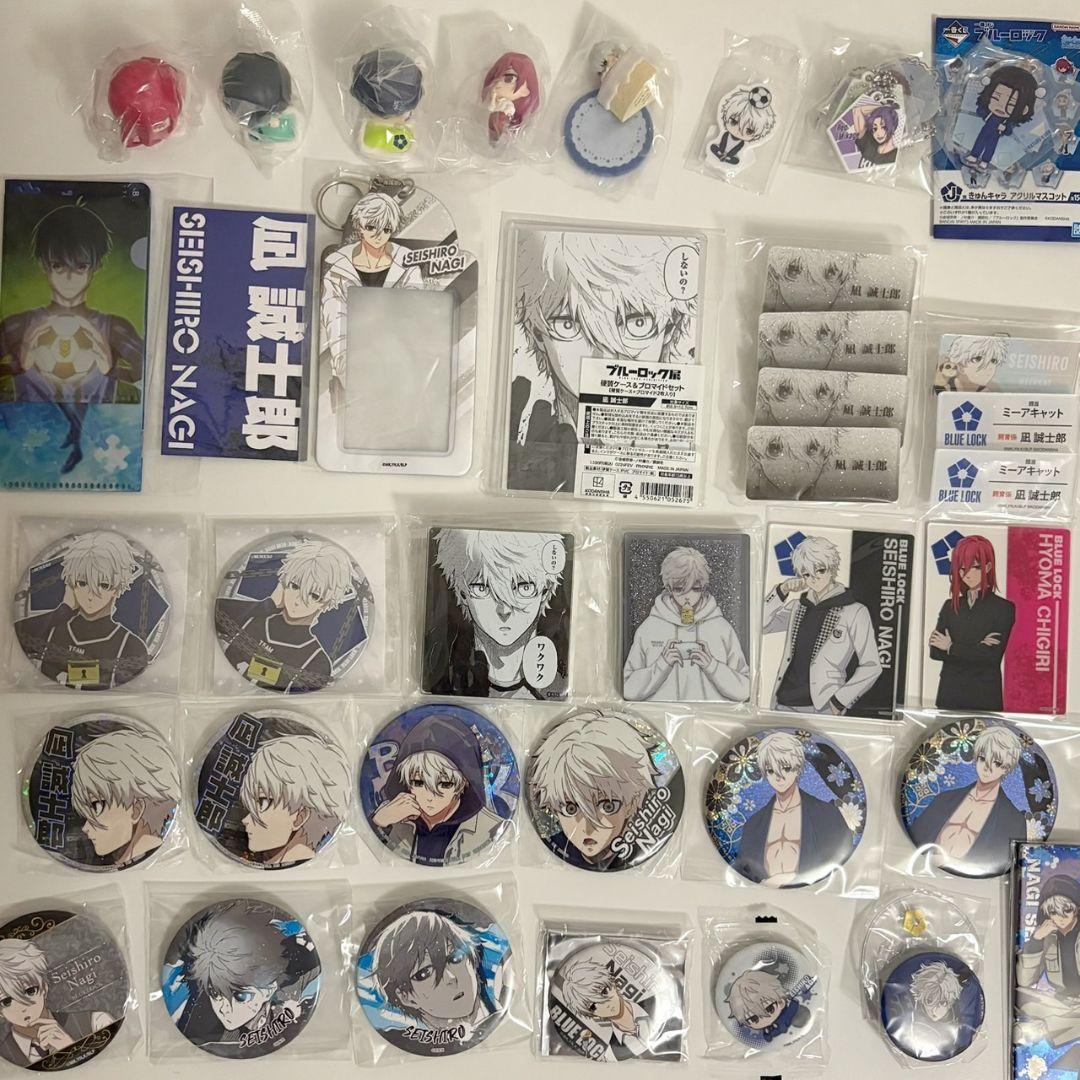 ブルーロック 　ブルロ　凪誠士郎　まとめ売り