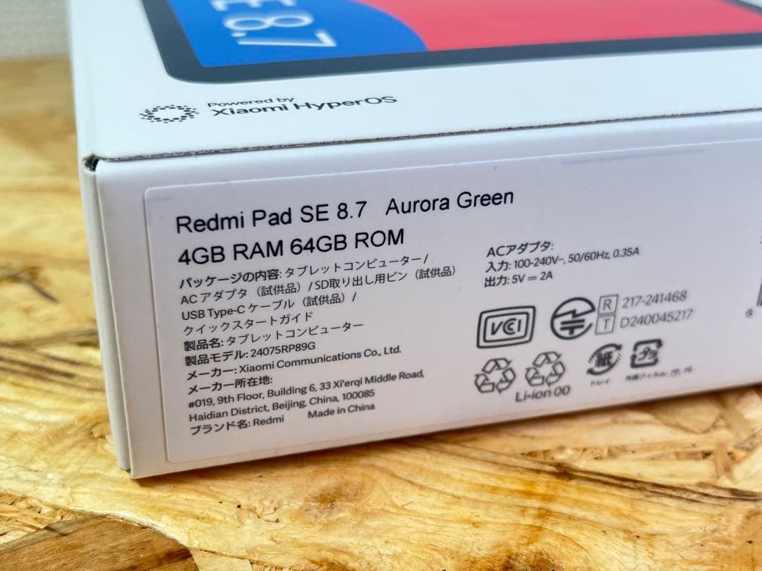 xiaomi Redmi Pad SE 8.7 タブレット