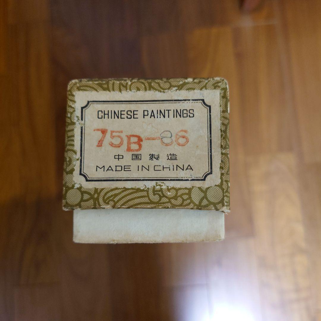 掛け軸　董邦達　松風斜照　中国画廊