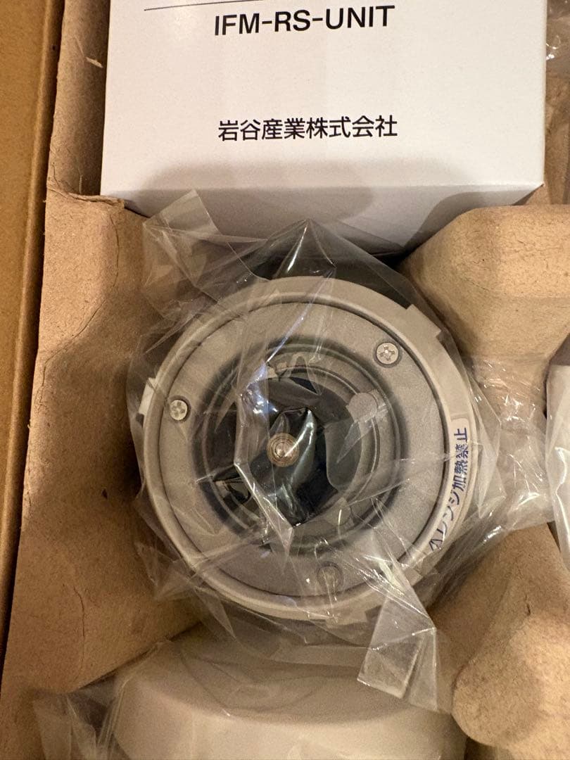 Iwatani プレミアムミルサーセット IFM-PS35G-SET 岩谷産業