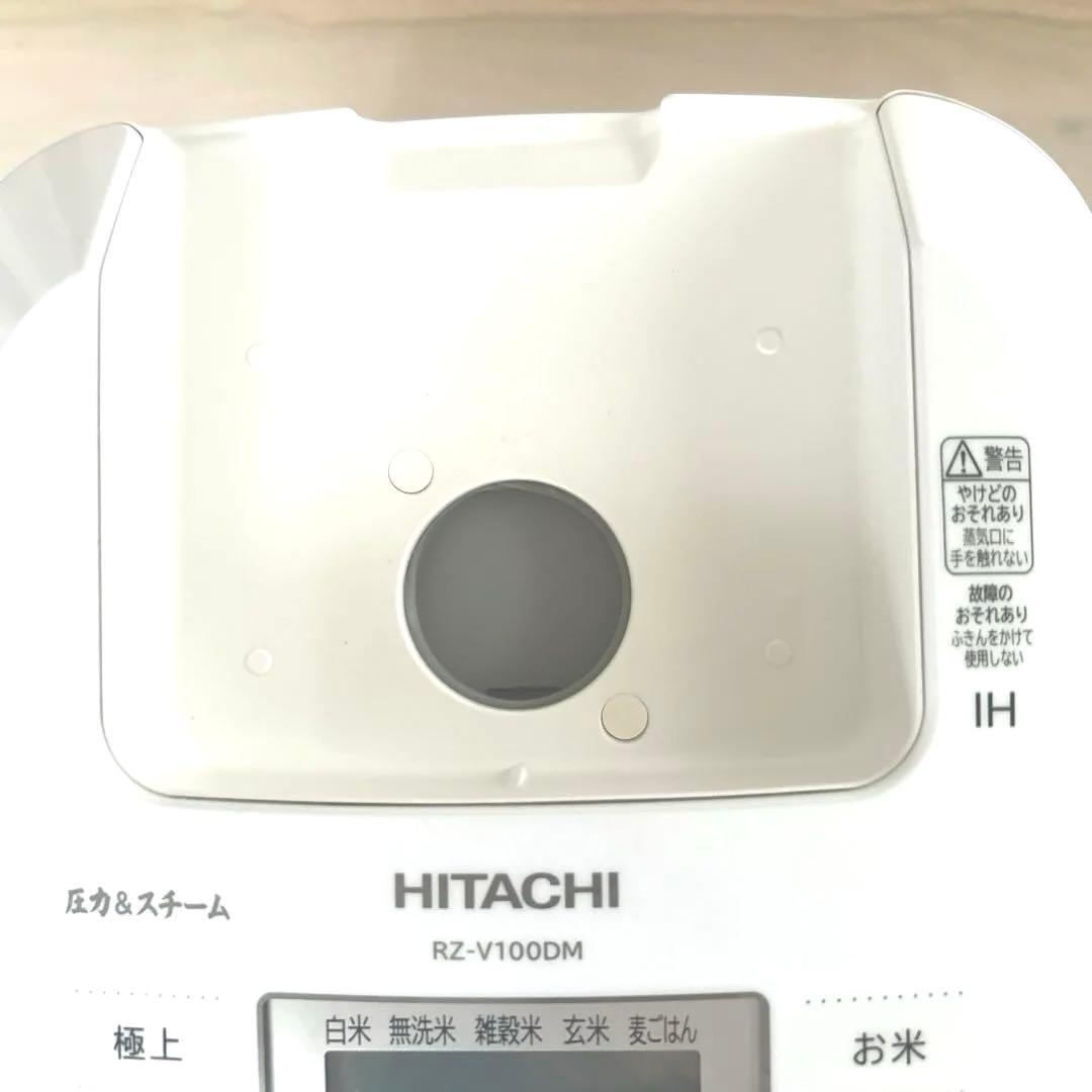 日立圧力&スチームふっくら御膳 2021年製 5.5合