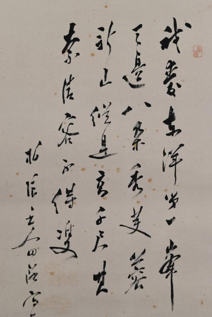 【真作】田中柏陰/富士山画賛/山水図/掛軸/名家伝来/AA-865