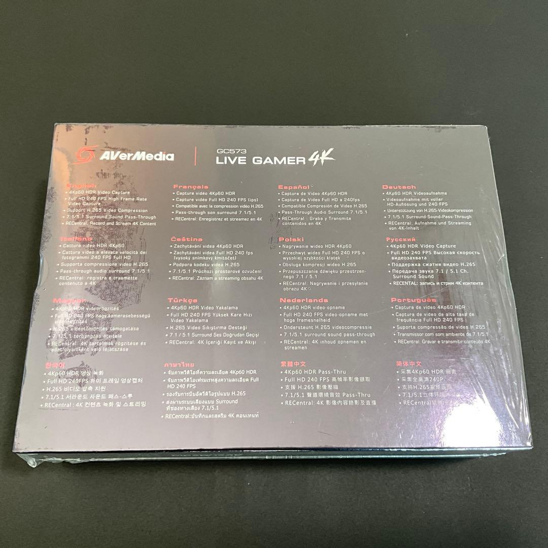 【新品未開封】AVerMedia GC573 LIVE GAMER 4K