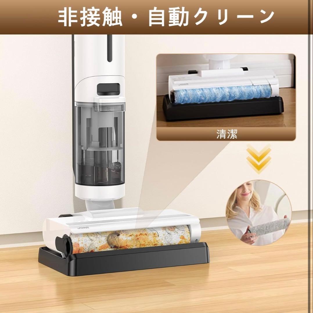 ✨水拭き掃除機 軽量 吸引 水洗い 拭き取 20000Pa強力吸引 乾湿両用