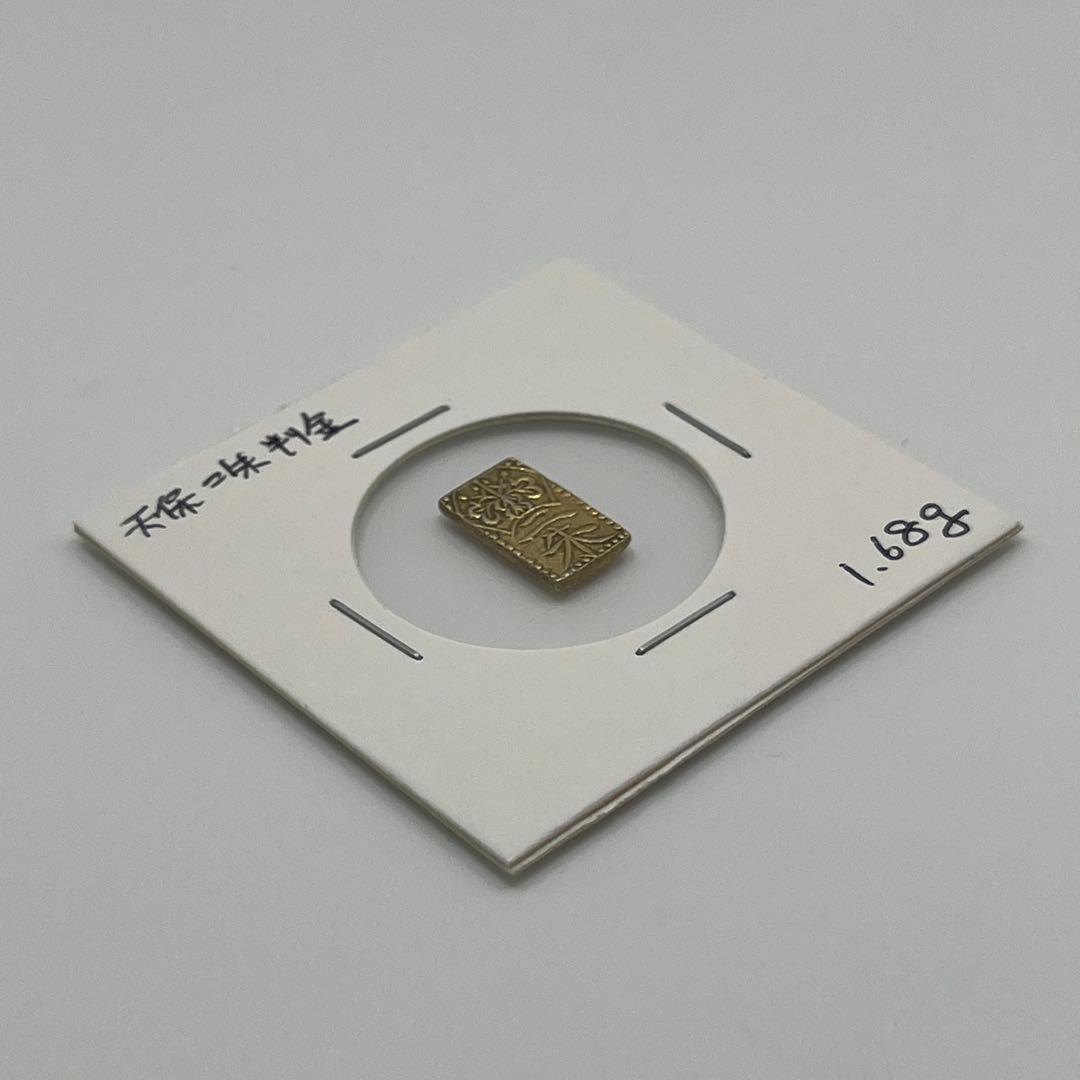 天保ニ朱判金 二朱金 光次 江戸時代 古銭 重さ1.68g
