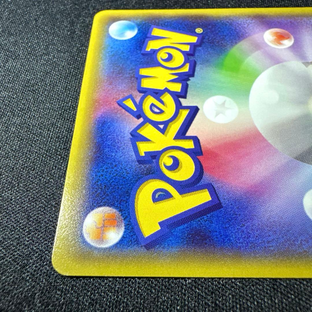 【美品】ポケモンカード メガトウキョーのピカチュウ P 098/XY-P プロモ