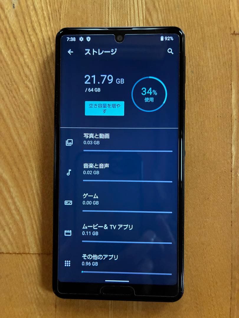 SHARP AQUOS sense4 lite ブラック スマホ本体simフリー
