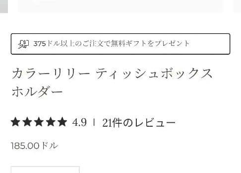 KAL 定価 US185　29123円MICHAEL ARAM