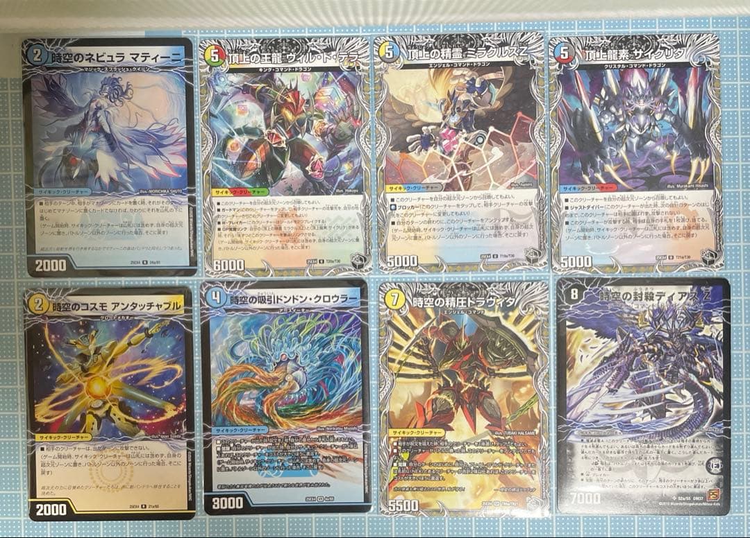 DM ダーツデリート 未使用 デッキ スリーブ セット メルカリ便