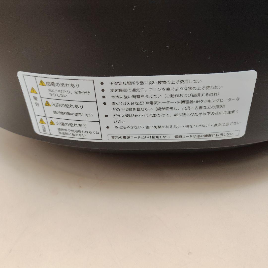 美品　ラボーノ 三ツ星シェフ　TVG-400K 全自動調理器　labuono